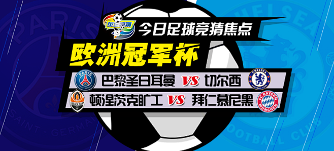 胜负欲在团