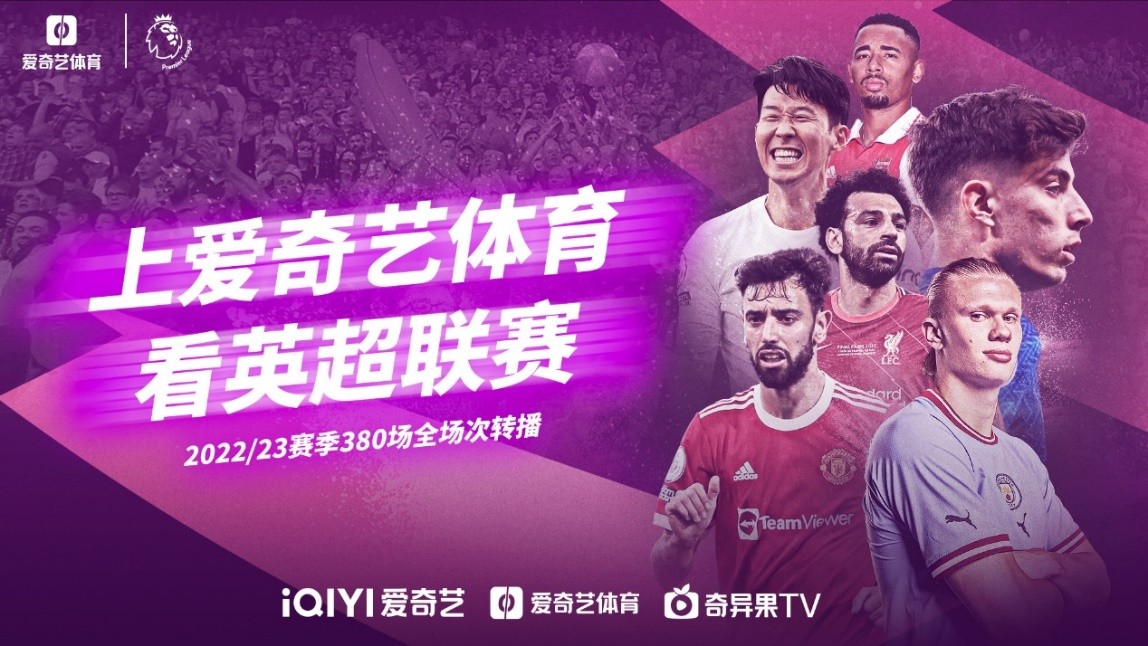国无缘出线