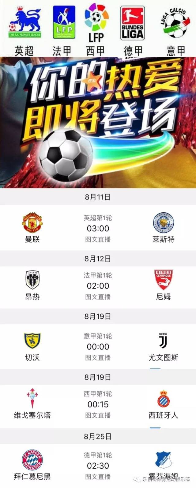 奥巴梅扬