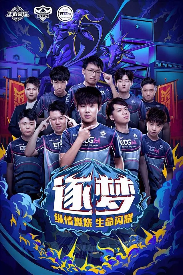 顶级得分手