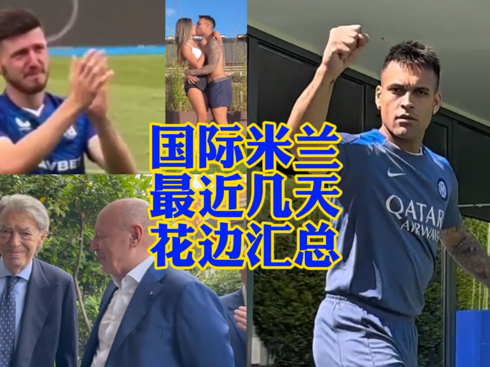 憤怒