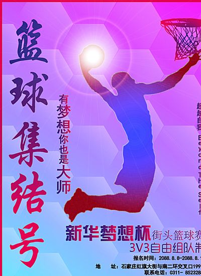 中国射击队