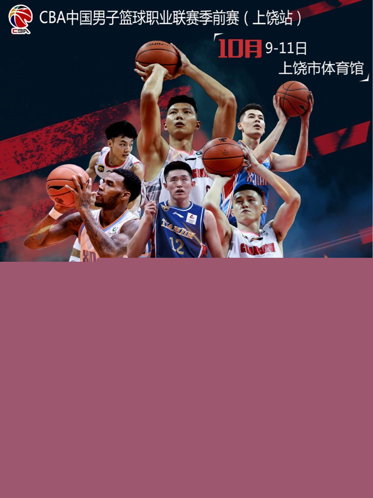 战术制定与